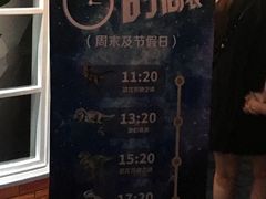 价目表-成都浩海立方海洋公园