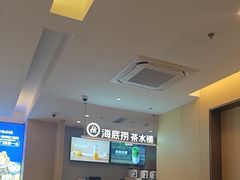 -海底捞火锅(顺义华联店)