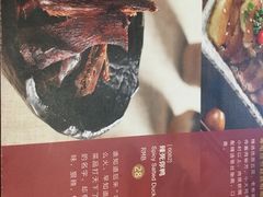 菜单-锦尚阁烤鱼•天津菜(宣武门胡同店)