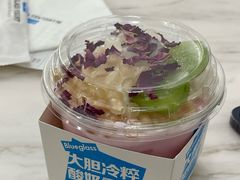 -Blueglass酸奶(上生新所店)
