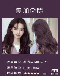 -禾曼造型