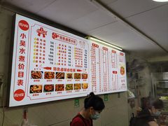 -小吴水煮(羊子巷无任何分店)