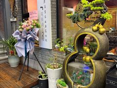 -苹果树下艺术餐厅(宋庄店)