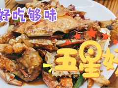 -三亚相缘海鲜·烧烤·糟粕醋(三亚湾店)