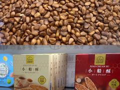 -薛记炒货(文化东店)