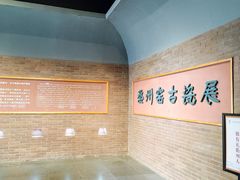 -衢州市博物馆