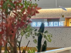 -花漫里日式餐厅(刺桐店)