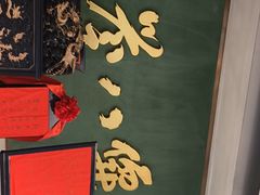 -誉八仙粤菜(万象天地店)