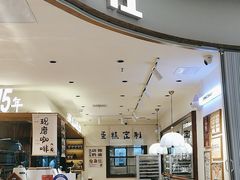 -小飞象面包公社(珠江路金鹰店)