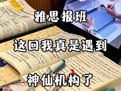 -环球·雅思托福·THiNKSAT留学语言培训学校(国贸校区)