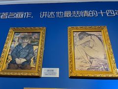 -上海梵高星空艺术馆(南京路旗舰店)