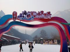 -云台山风景名胜区