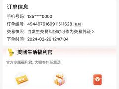 -易改衣·专业衣物奢护中心(凯德Luone店)