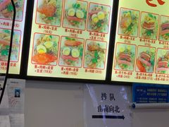 -安徽阜阳卷馍(西单店)