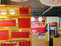 -望庐说·本地菜馆