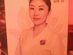 大堂-紫莲花足道(柯桥古镇店)