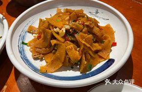 Young Oriental Grapefruit Peel