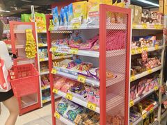 -好特卖HotMaxx(杭州滨江宝龙城店)
