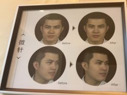 -Yestar艺星医疗美容医院