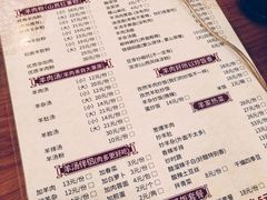 菜单-晋商羊家将(十八中店)
