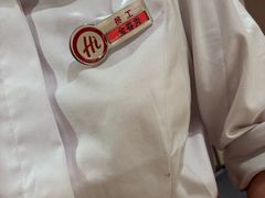 -海底捞火锅(银泰中心店)