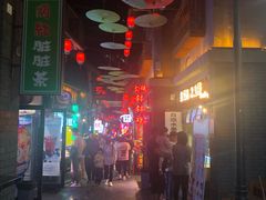 -歹街(金成店)