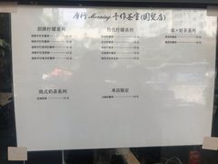 -摩柠手作茶室(国贸店)
