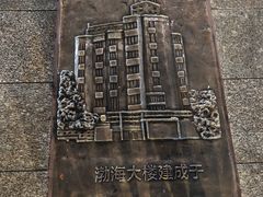 -OPPO服务体验中心(天津和平区天河城店)
