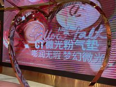 -新世界大丸百货