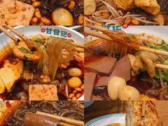 -甘食记·成都肥肠粉(汕头万象城店)