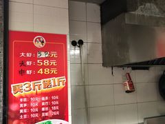 -段氏龙虾(原草高支路店)