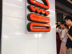 -前进5路汉堡炸鸡(前进五路店)