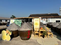 -苏州市吴中区光福窑上花果蜜饯厂