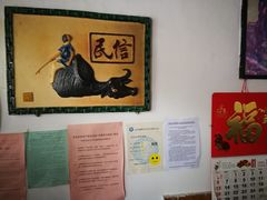 -民信老铺(人民路店)