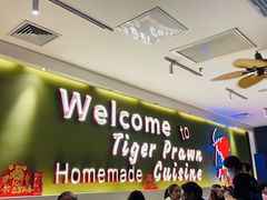 -大头虾越式风味餐厅(光明广场店)