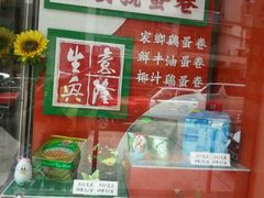 -德成号