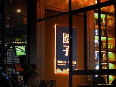 -CIRCLE·酒吧(第一国际店)