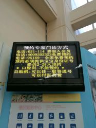 -上海交通大学医学院附属上海儿童医学中心(陆家嘴总院区)