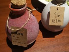 -意满花千醉(金茂览秀城店)