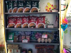 零售区-大王油茶(磁器口店)