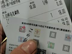 -徐小包的奶茶(中山路步行街店)