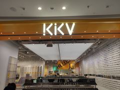 -KKV(天津津南吾悦广场店)