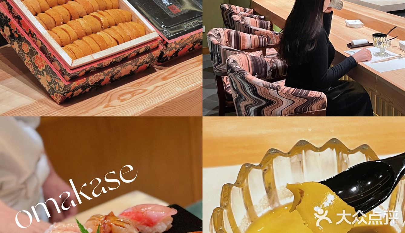 东莞探店｜在55楼高空吃一顿omakase
