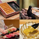 东莞探店｜在55楼高空吃一顿omakase
