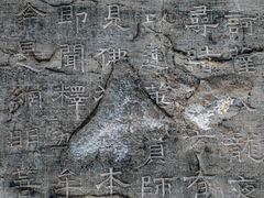 -娲皇宫