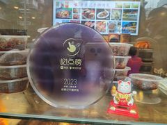 -老黄记手撕烤兔(玉林街店)
