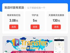 -西塔大冷面(市府大路店)