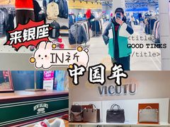 -银座商城(玉函店)