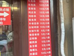 -辽B·小串(总店)