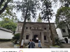 -白鹿洞书院